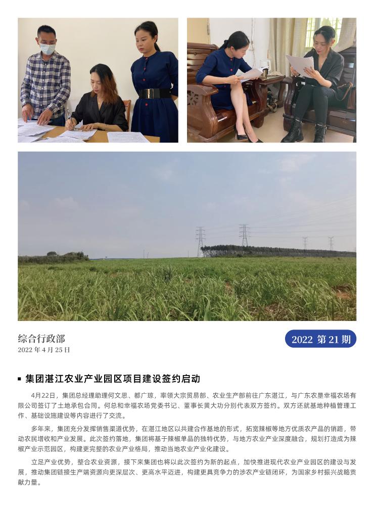 首页|尊龙人生就是博官网入口