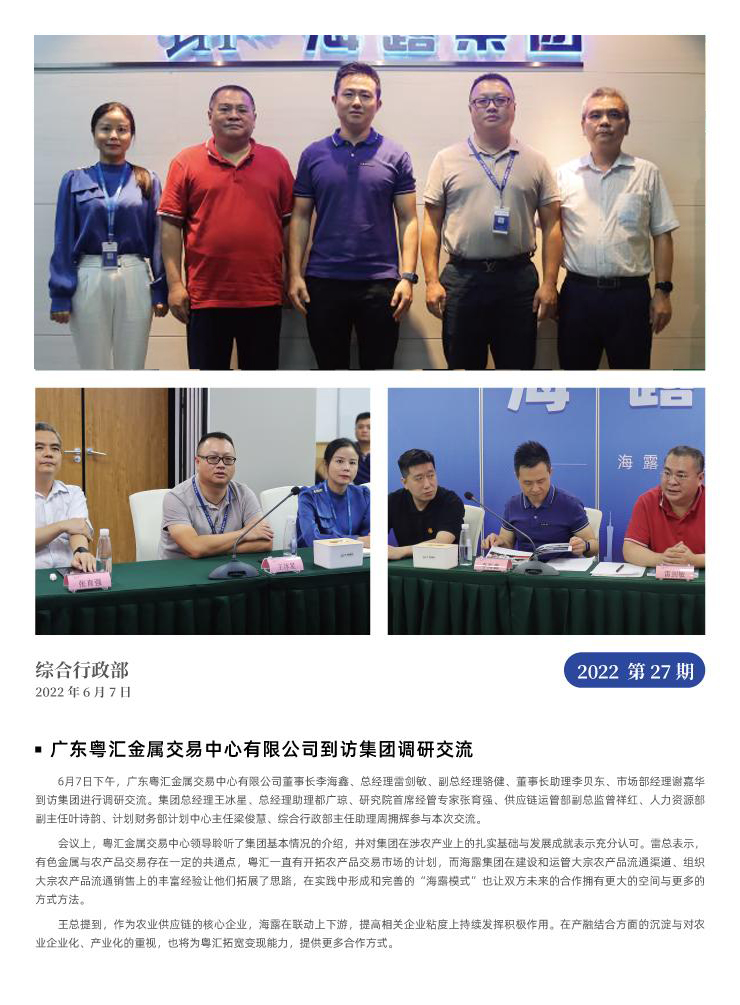 首页|尊龙人生就是博官网入口