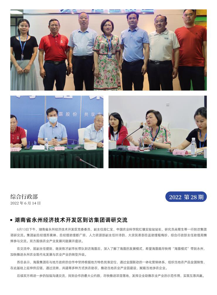 首页|尊龙人生就是博官网入口