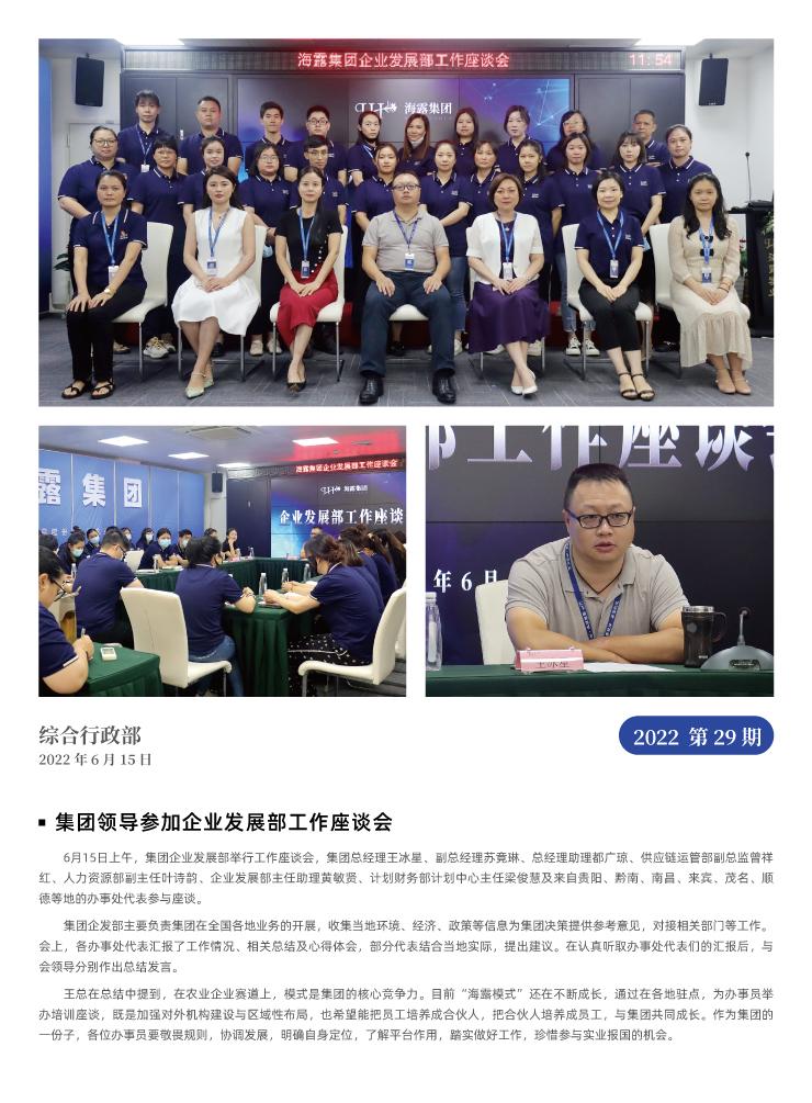 首页|尊龙人生就是博官网入口