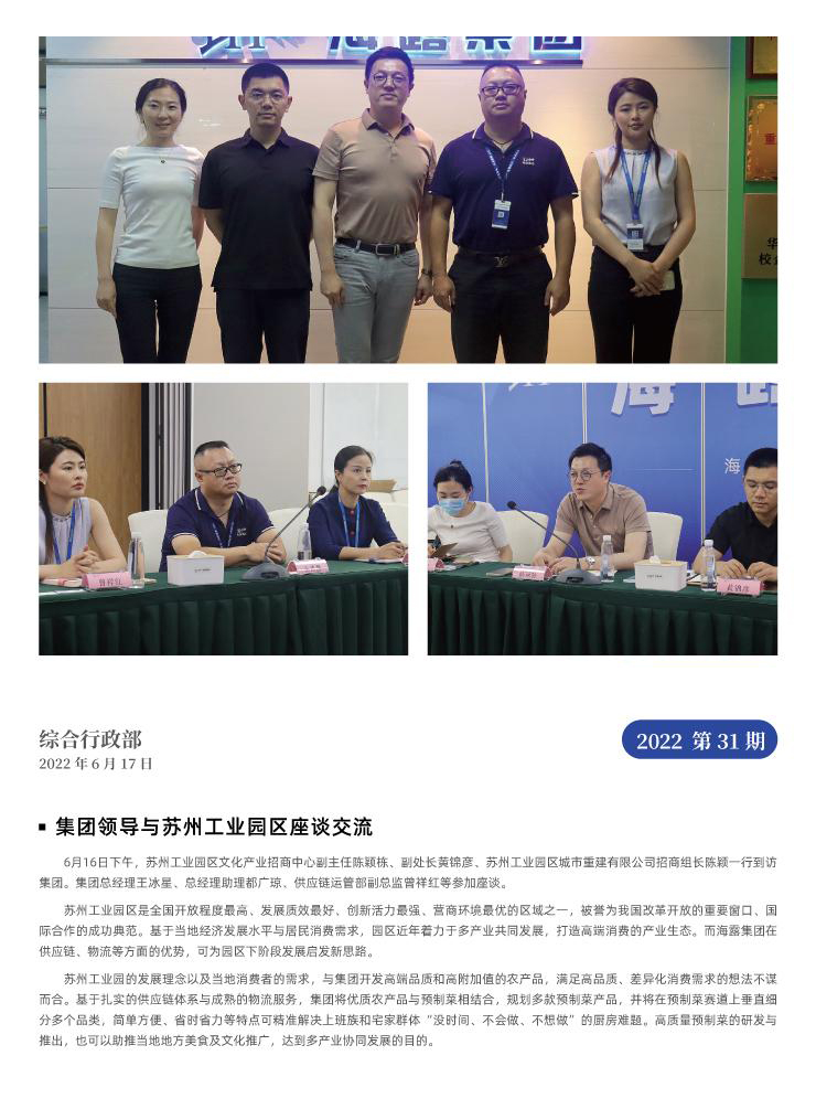 首页|尊龙人生就是博官网入口