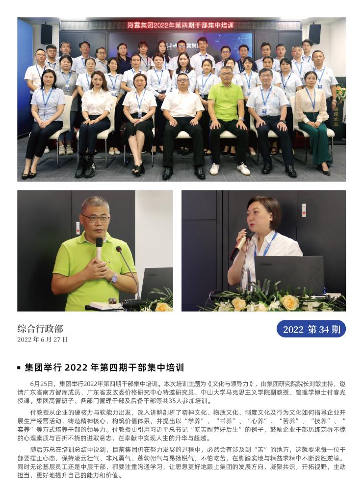 首页|尊龙人生就是博官网入口