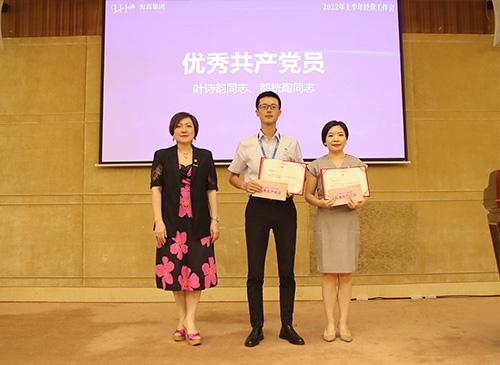 弘扬正气，，争领先进，，集团党支部表扬2021-2022年度优异共产党员