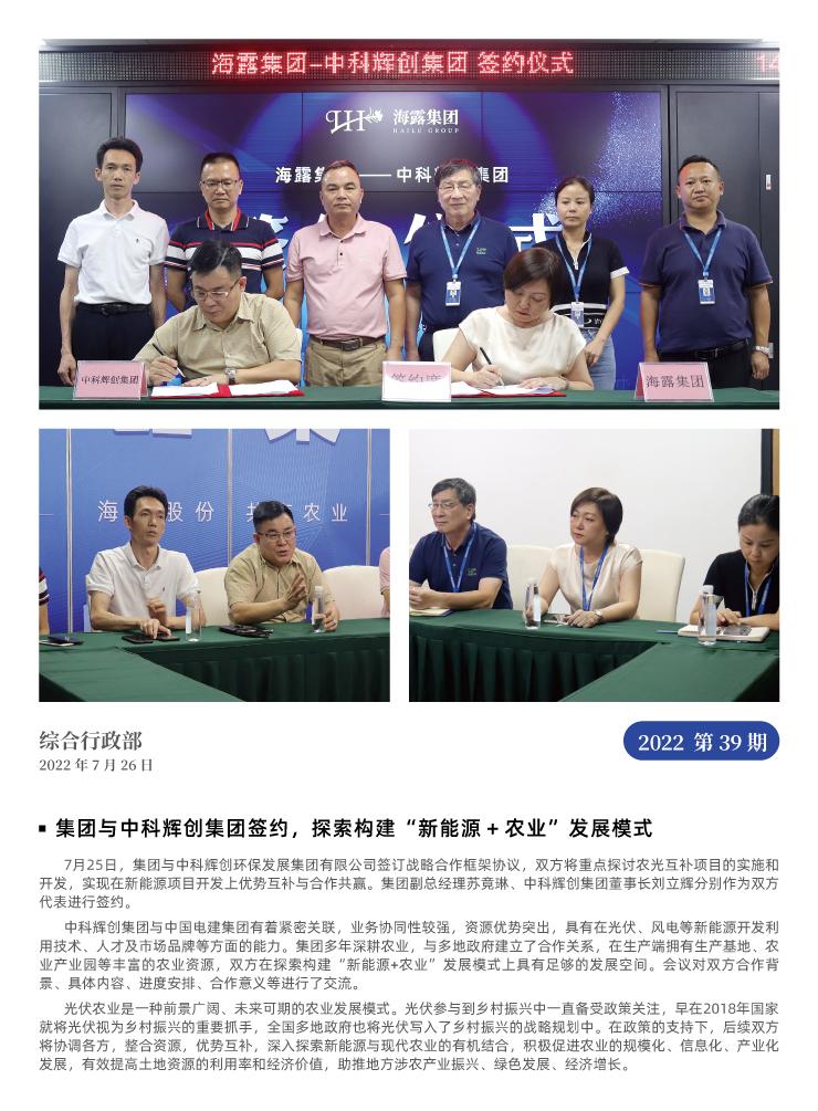 首页|尊龙人生就是博官网入口