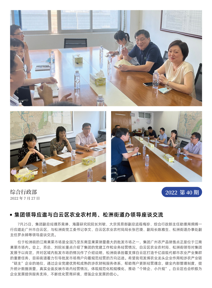 首页|尊龙人生就是博官网入口