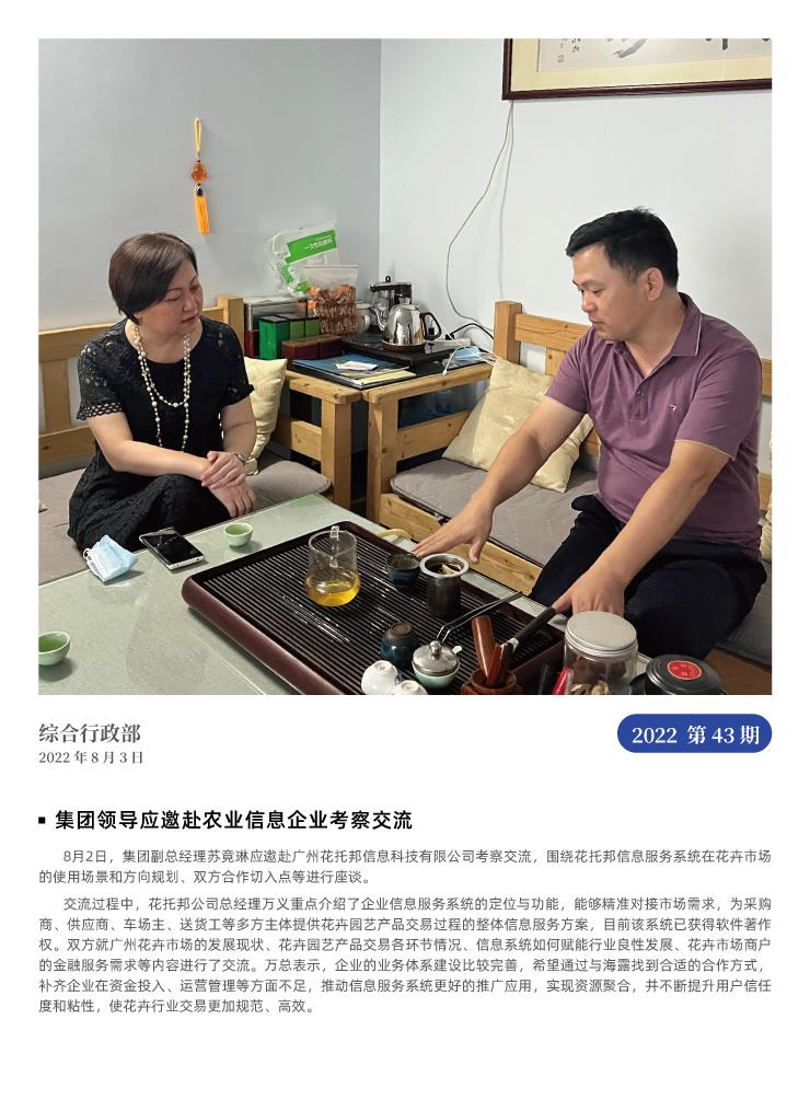 首页|尊龙人生就是博官网入口