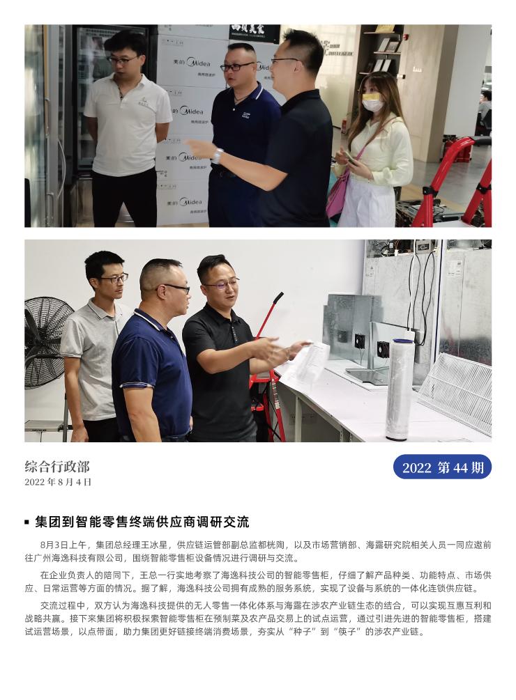 首页|尊龙人生就是博官网入口