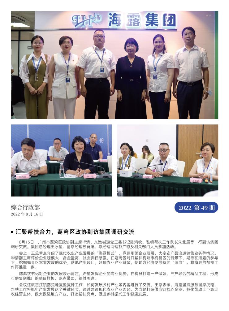 首页|尊龙人生就是博官网入口