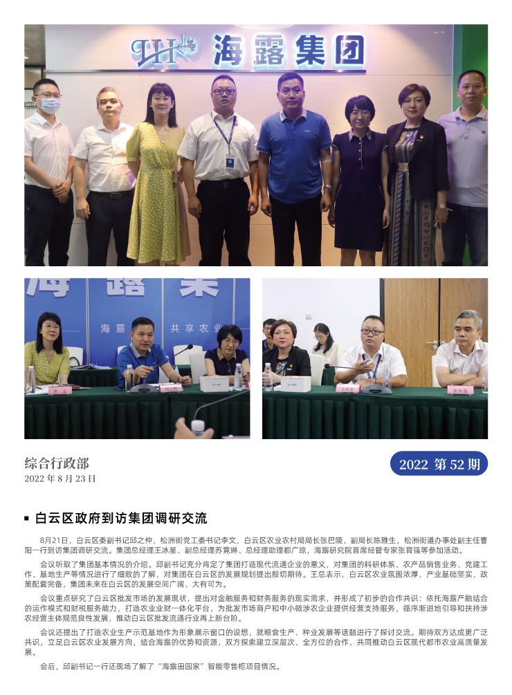 首页|尊龙人生就是博官网入口