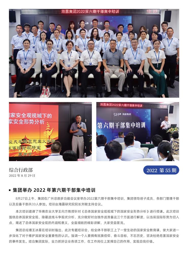 首页|尊龙人生就是博官网入口