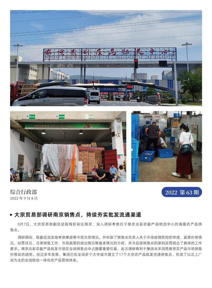 首页|尊龙人生就是博官网入口