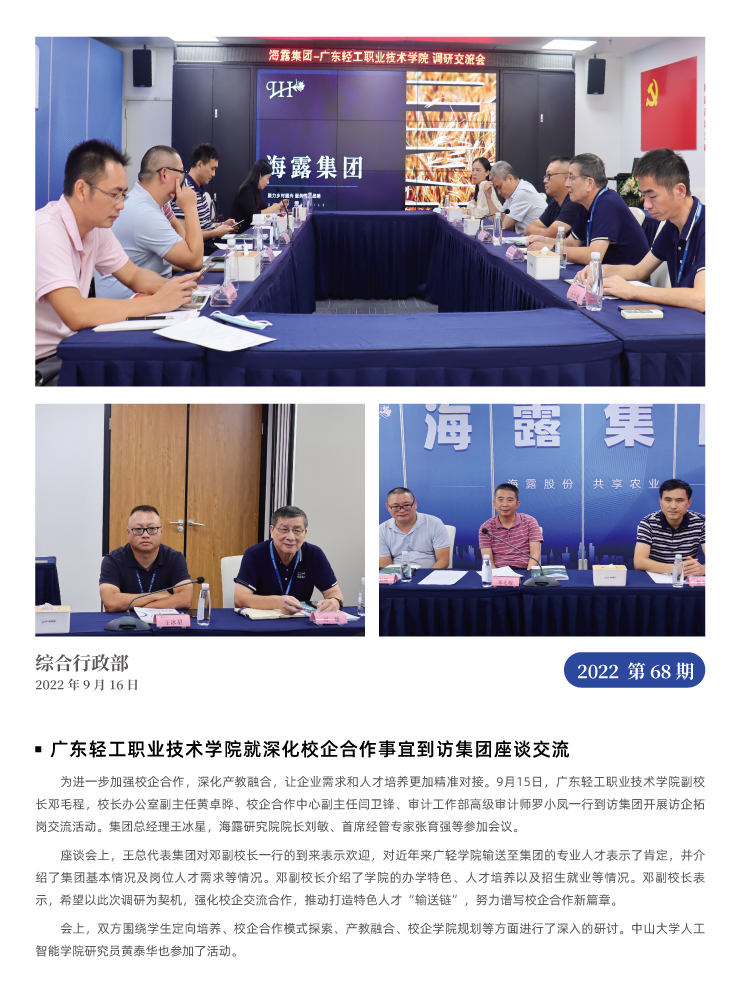 首页|尊龙人生就是博官网入口