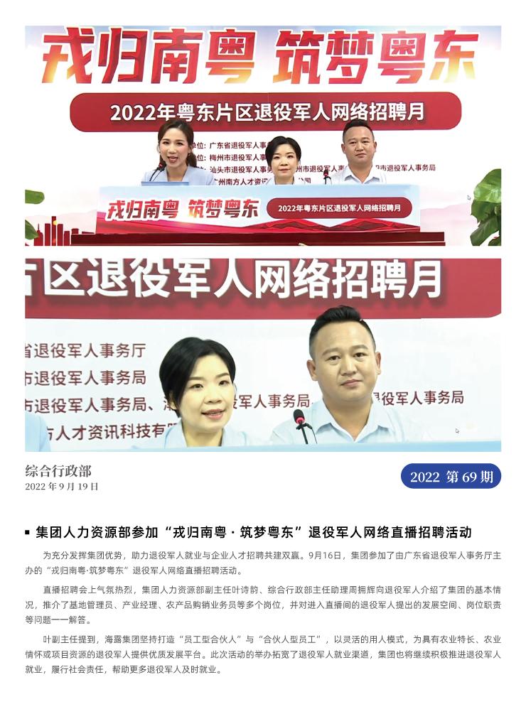 首页|尊龙人生就是博官网入口