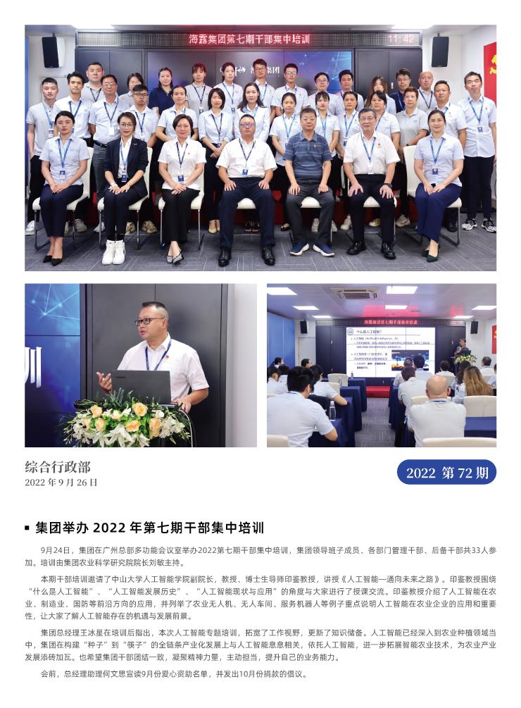 首页|尊龙人生就是博官网入口