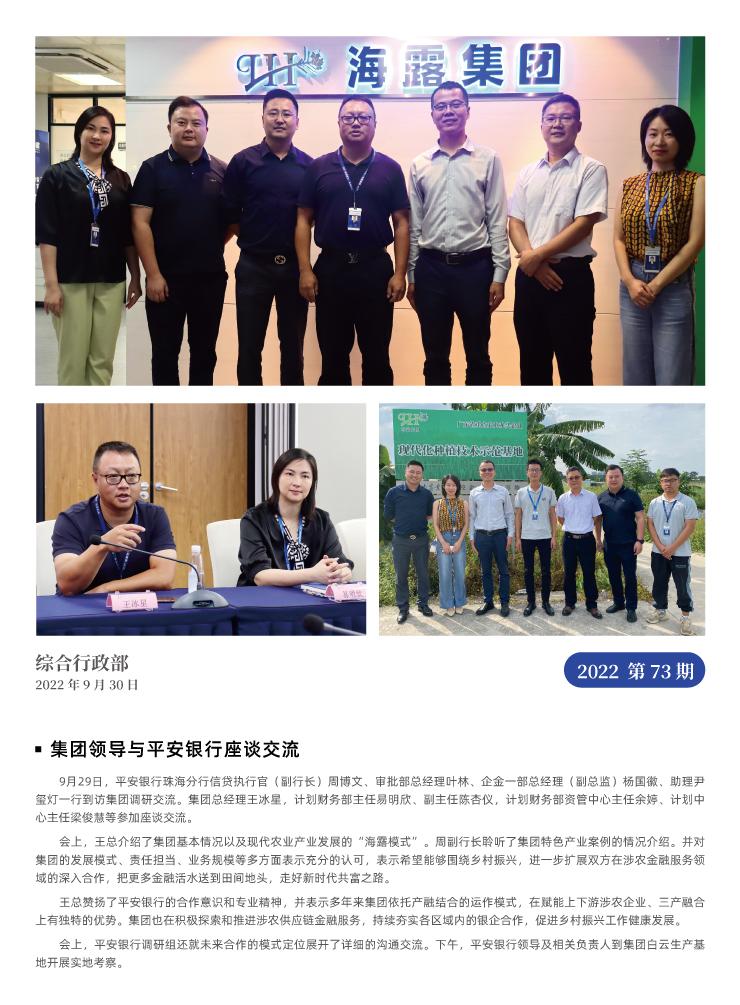 首页|尊龙人生就是博官网入口