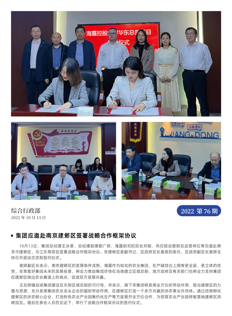 首页|尊龙人生就是博官网入口