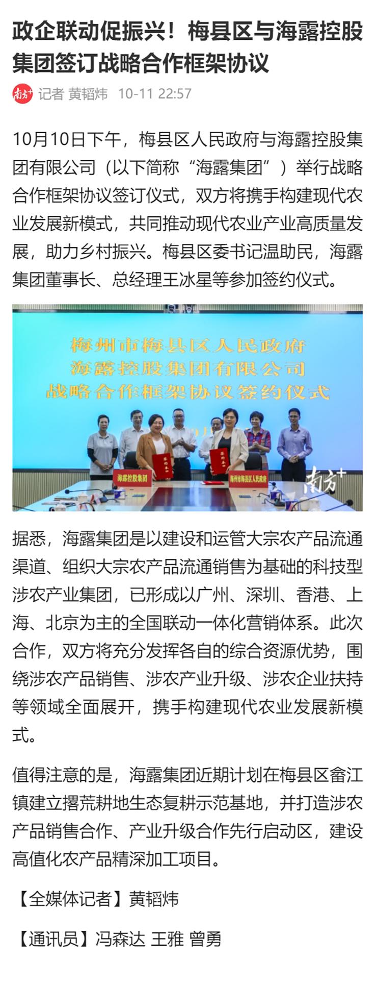 首页|尊龙人生就是博官网入口