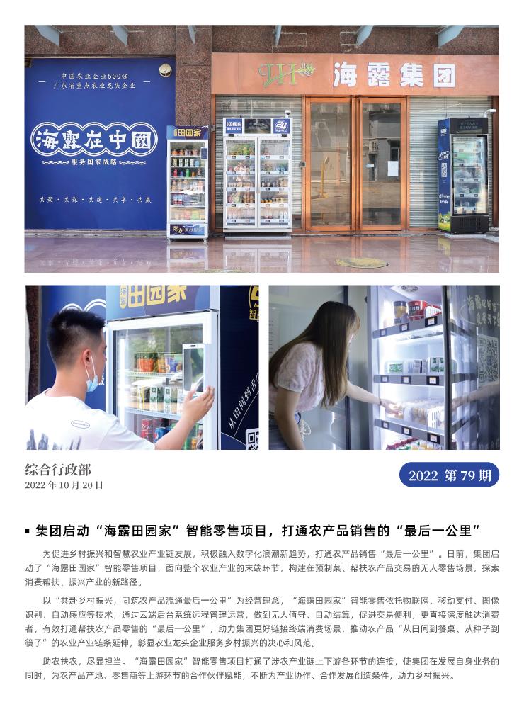 首页|尊龙人生就是博官网入口