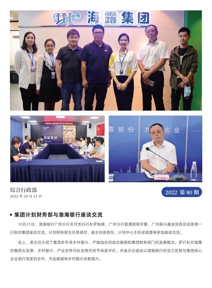 首页|尊龙人生就是博官网入口