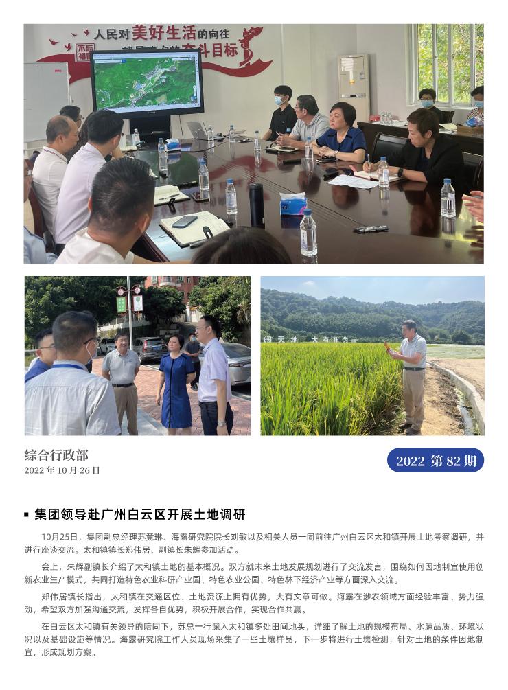 首页|尊龙人生就是博官网入口