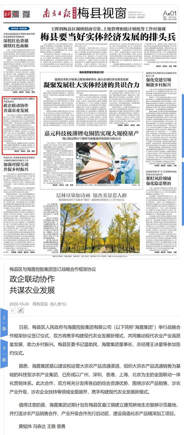 首页|尊龙人生就是博官网入口