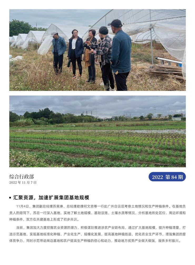 首页|尊龙人生就是博官网入口