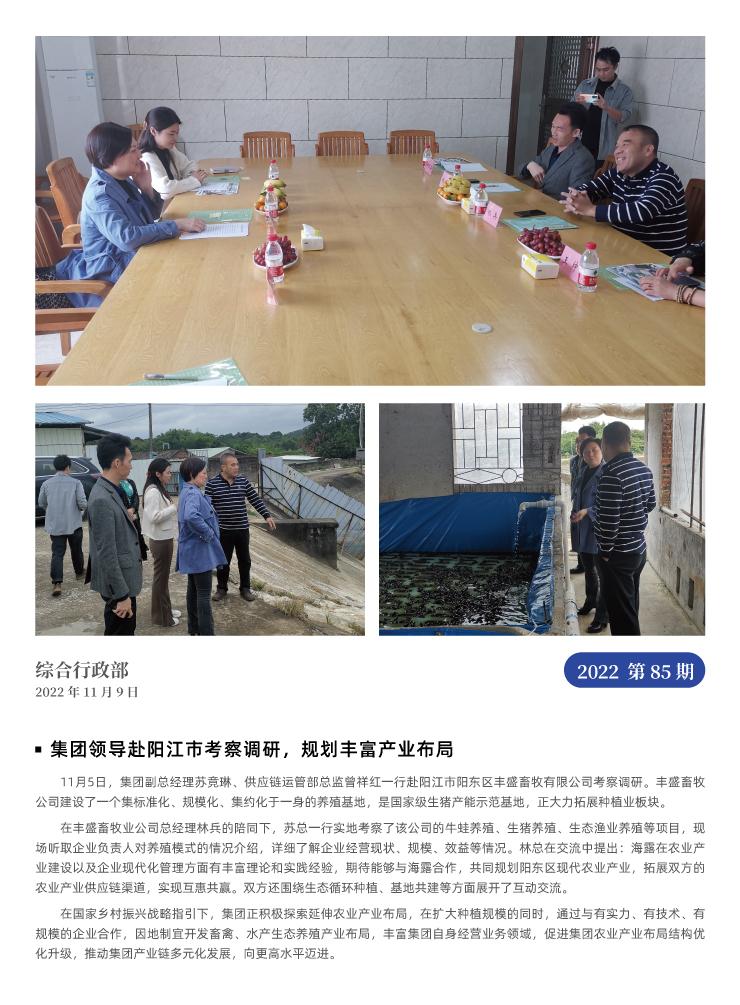 首页|尊龙人生就是博官网入口