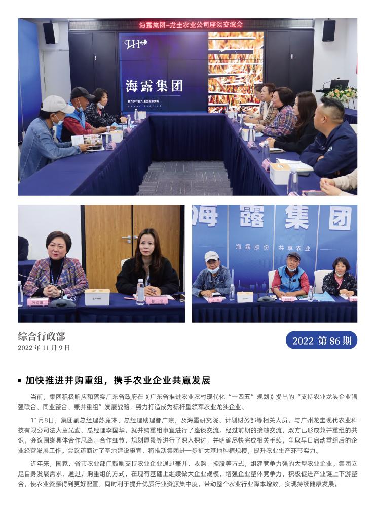 首页|尊龙人生就是博官网入口