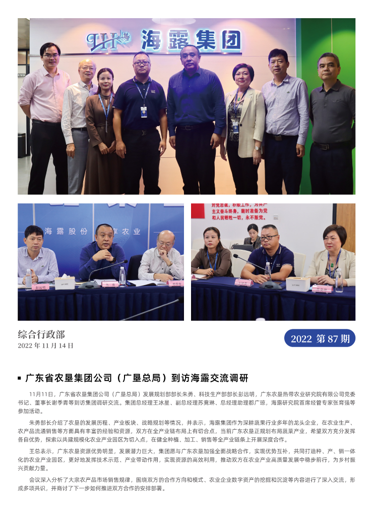 首页|尊龙人生就是博官网入口