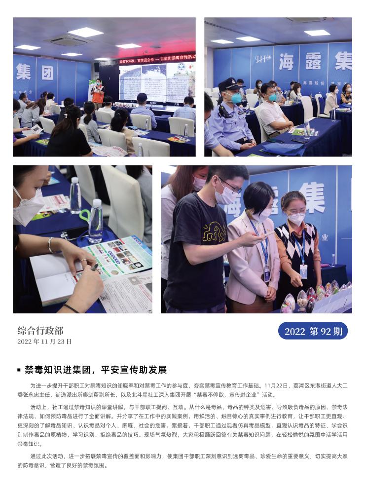 首页|尊龙人生就是博官网入口