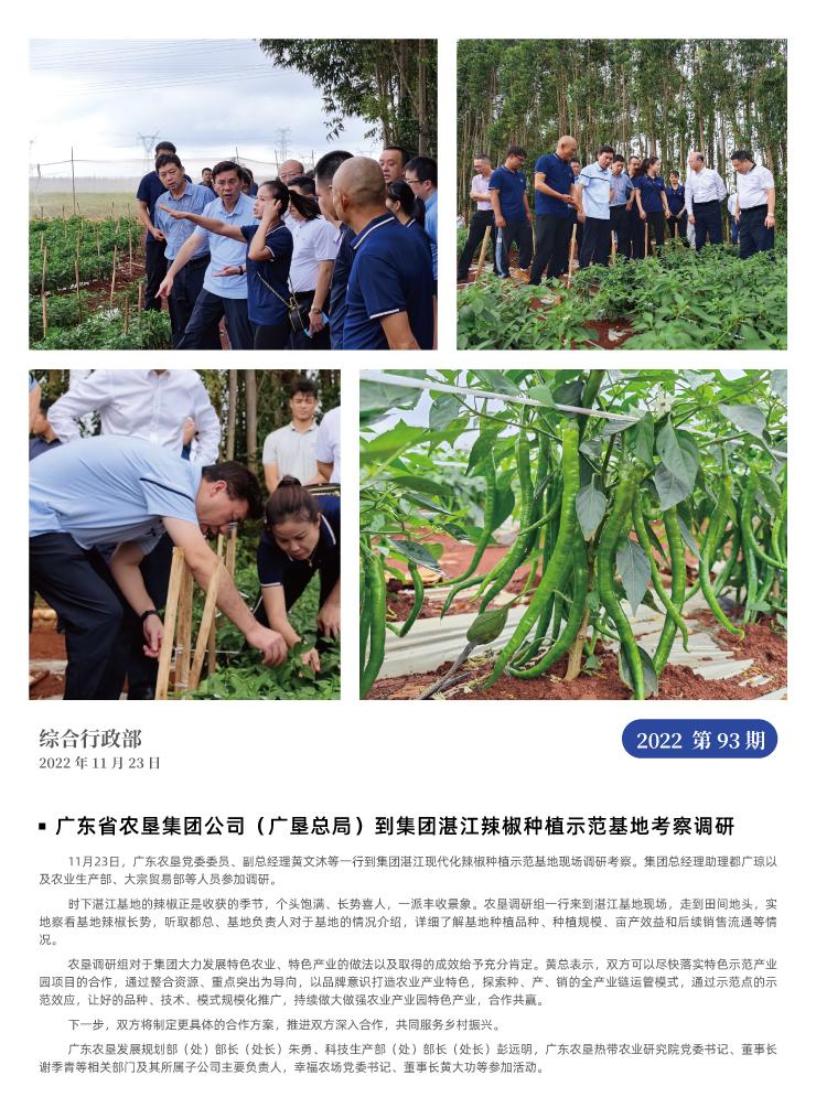 首页|尊龙人生就是博官网入口