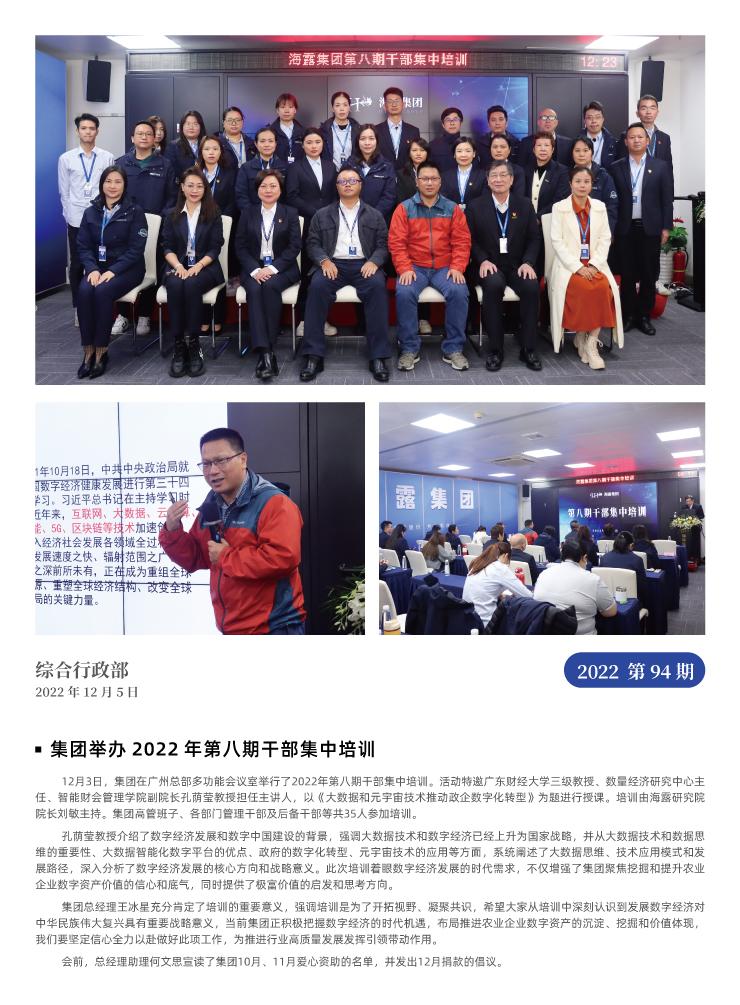 首页|尊龙人生就是博官网入口