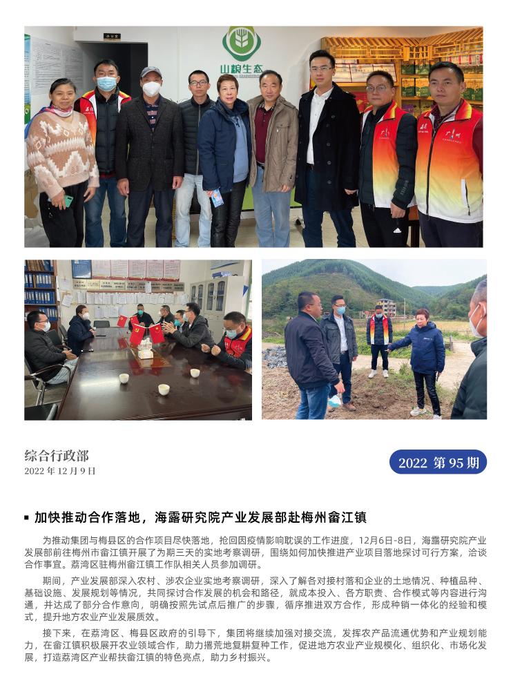 首页|尊龙人生就是博官网入口