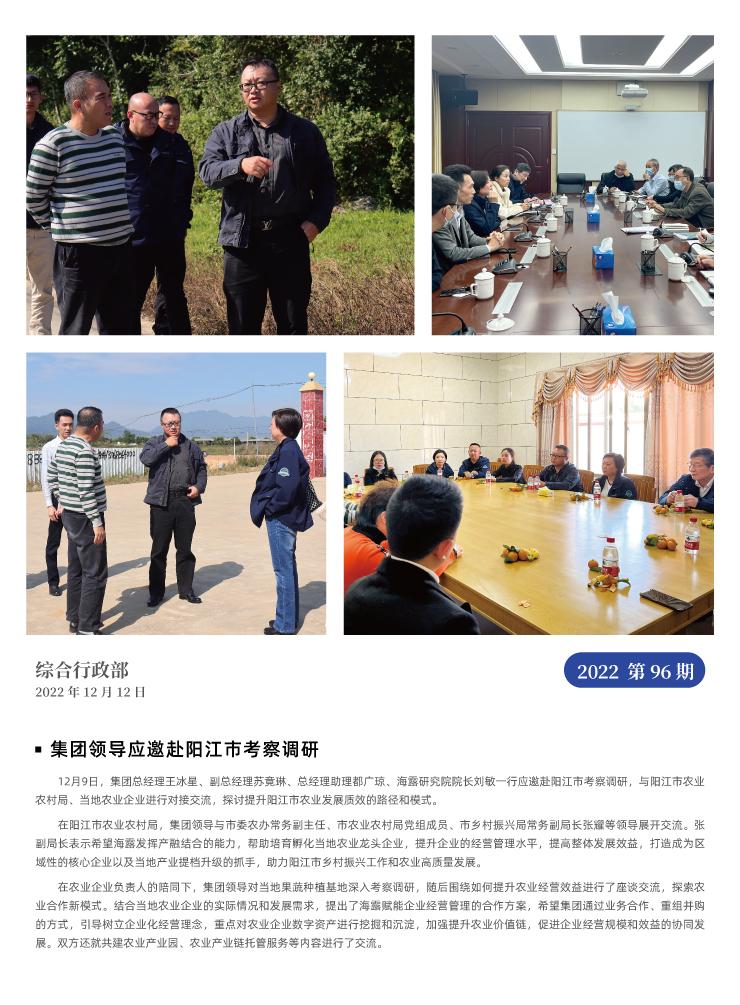 首页|尊龙人生就是博官网入口