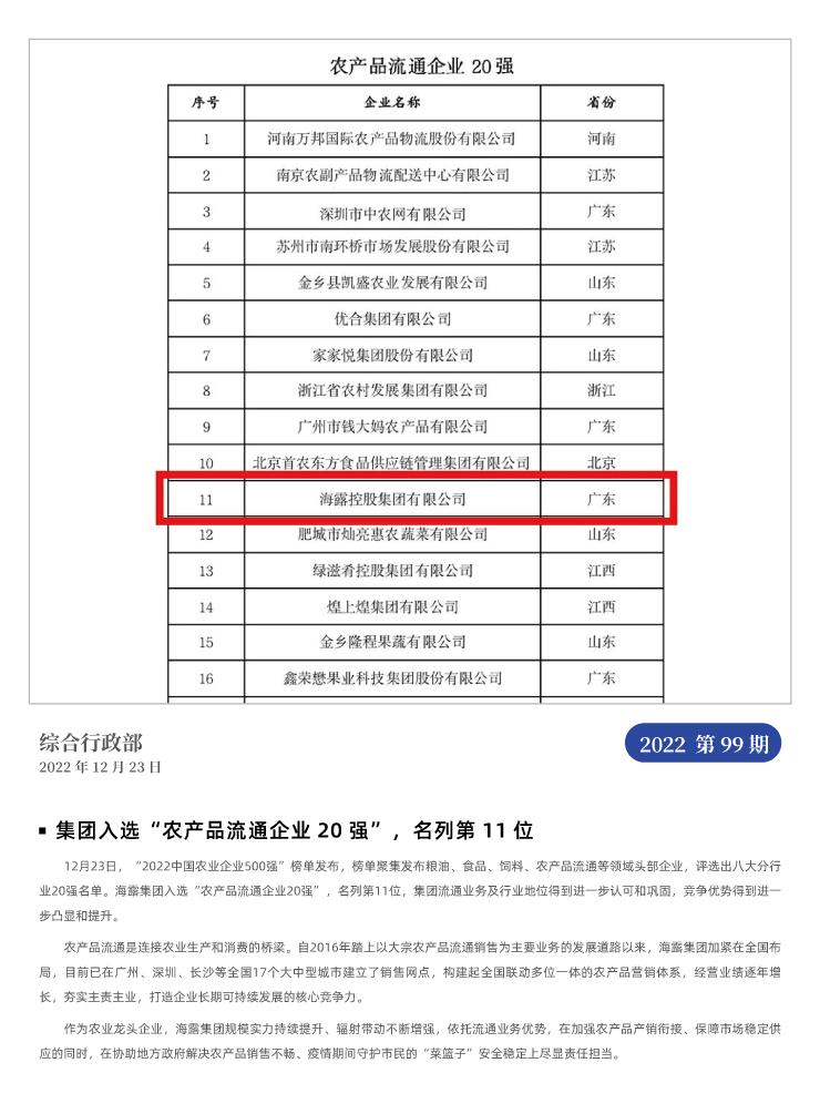 首页|尊龙人生就是博官网入口