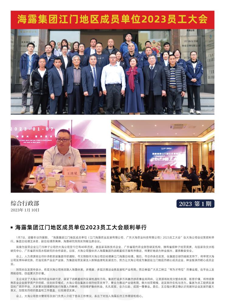 首页|尊龙人生就是博官网入口