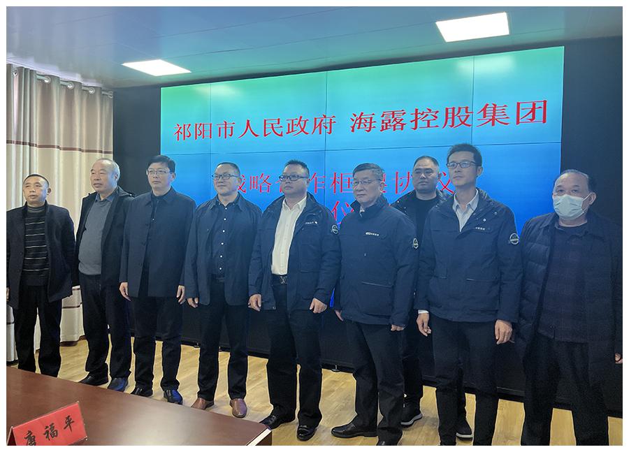 首页|尊龙人生就是博官网入口