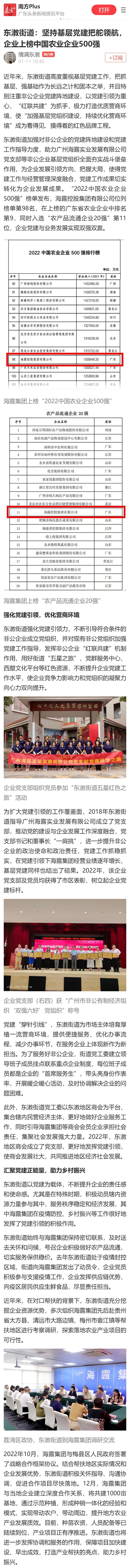 首页|尊龙人生就是博官网入口