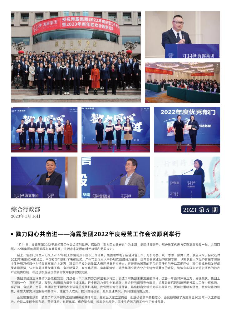 首页|尊龙人生就是博官网入口