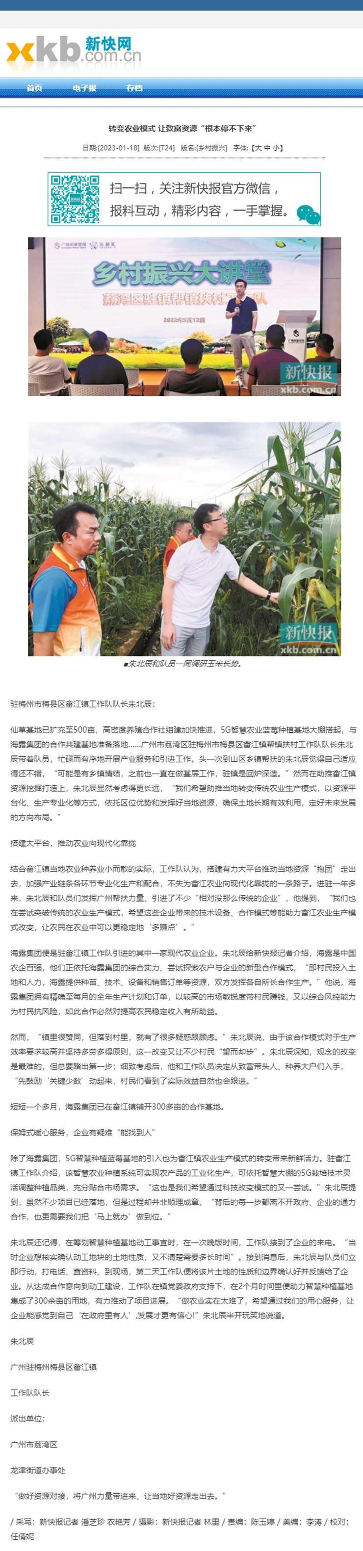 首页|尊龙人生就是博官网入口