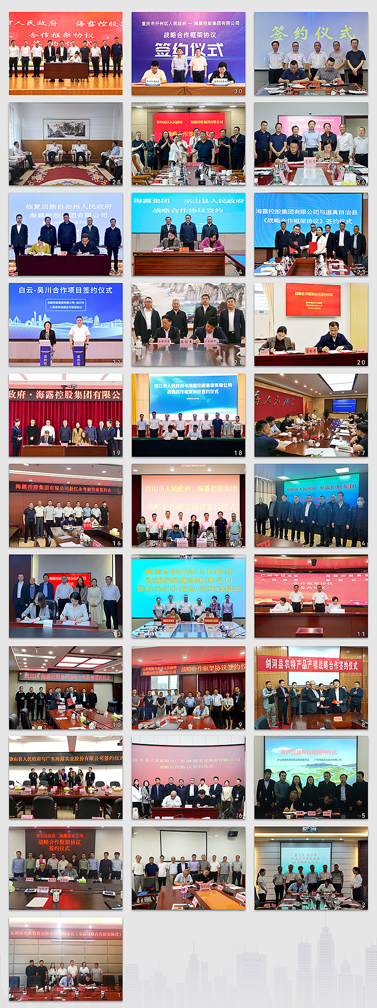 首页|尊龙人生就是博官网入口