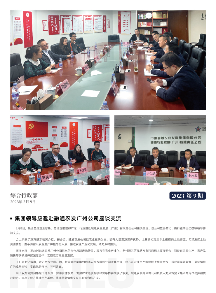 首页|尊龙人生就是博官网入口