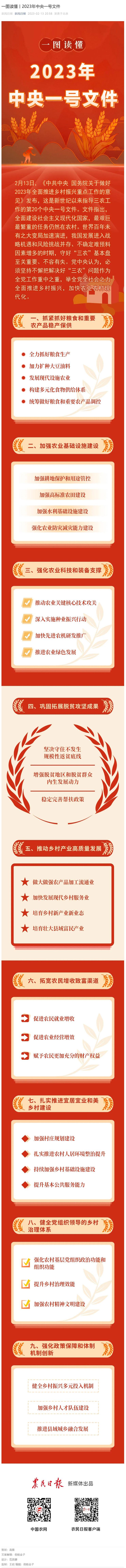 首页|尊龙人生就是博官网入口