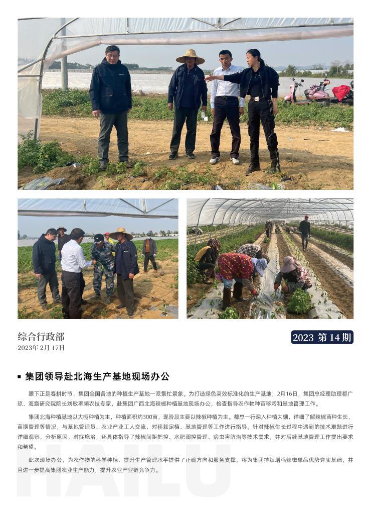 首页|尊龙人生就是博官网入口