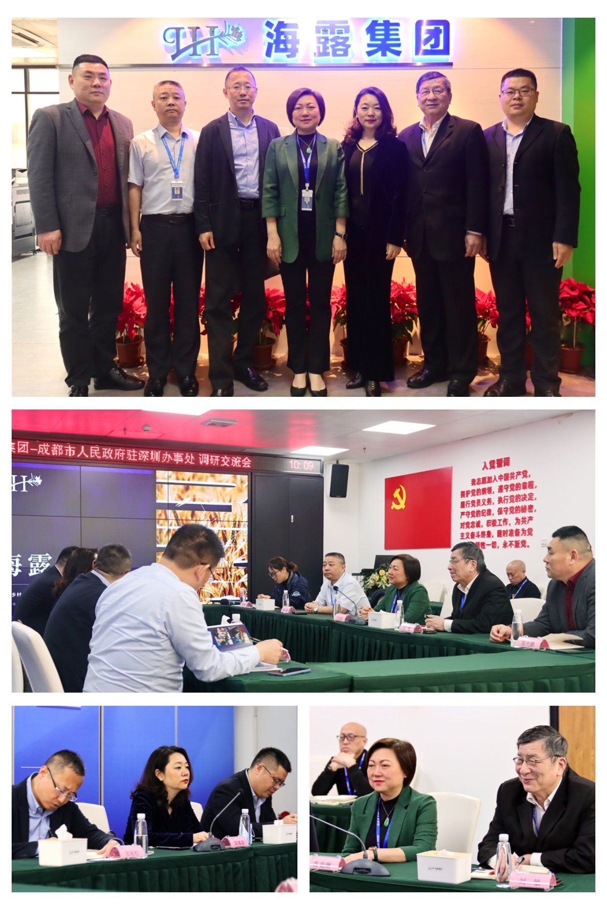 首页|尊龙人生就是博官网入口