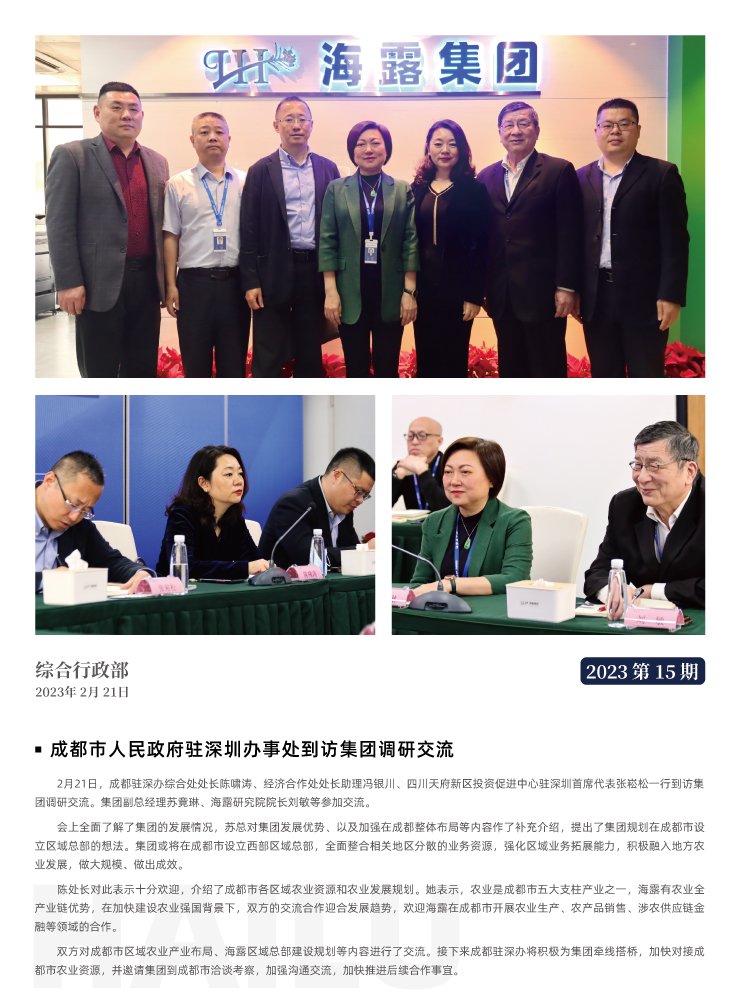 首页|尊龙人生就是博官网入口