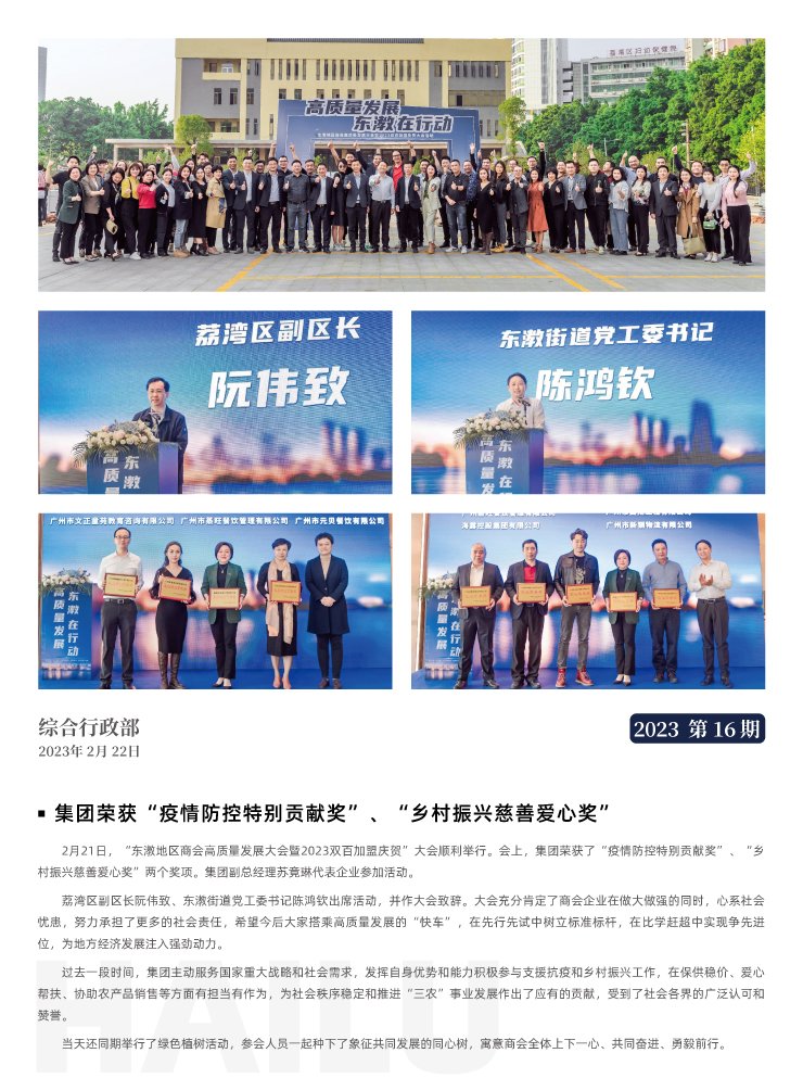 首页|尊龙人生就是博官网入口