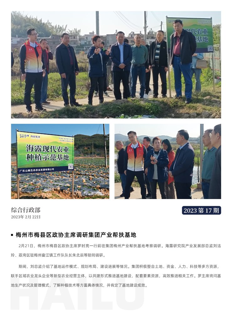 首页|尊龙人生就是博官网入口