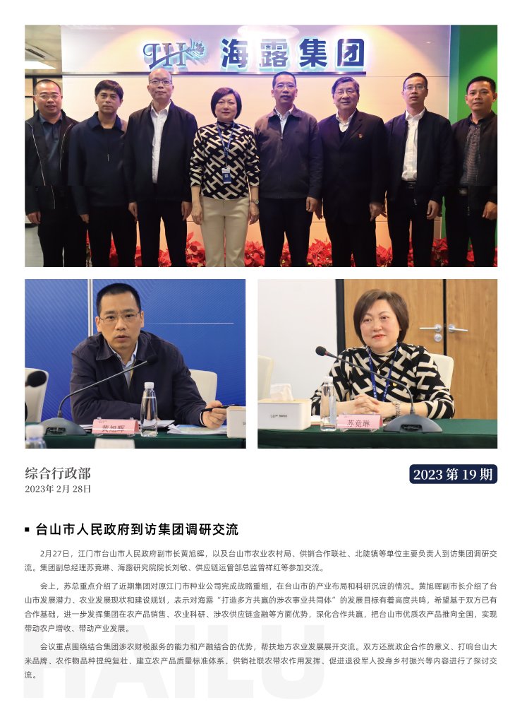 首页|尊龙人生就是博官网入口