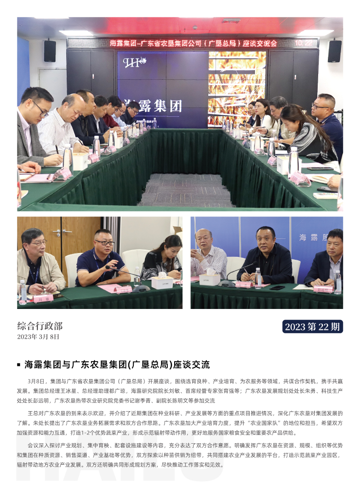 首页|尊龙人生就是博官网入口